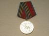 Russian Convoys (40th Anniversary WW2) Full size medal