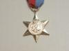 1939-45 Star full size copy medal