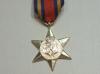 Burma Star full size copy medal