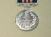 Military Medal (MM) (WW1) George V full size copy medal