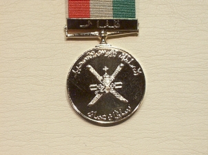 Omani General Service Dhofar clasp full size medal - Click Image to Close
