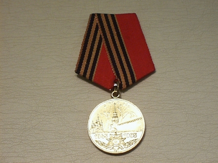 Russian Convoys 50th Anniversary full size medal - Click Image to Close