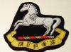 The King's Liverpool Regiment blazer badge