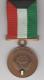 Kuwait Liberation (Bronze) Full size medal