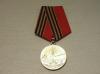 Russian Convoys 50th Anniversary full size medal