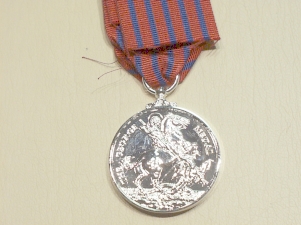 George Medal E11R miniature medal - Click Image to Close